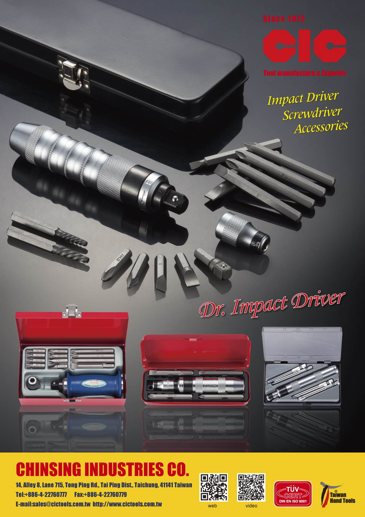 專業手工具開發&生產【金信工業股份有限公司】cic tools | Taichung