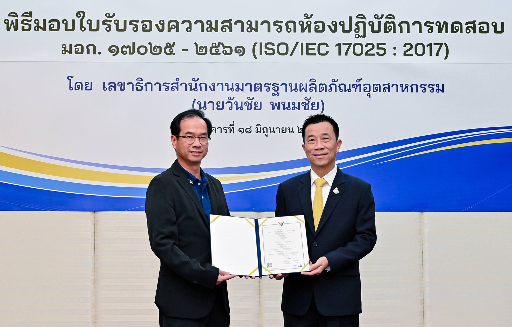 วชิรแล็บเพื่อสังคม... - IRPC Public Company Limited | Facebook