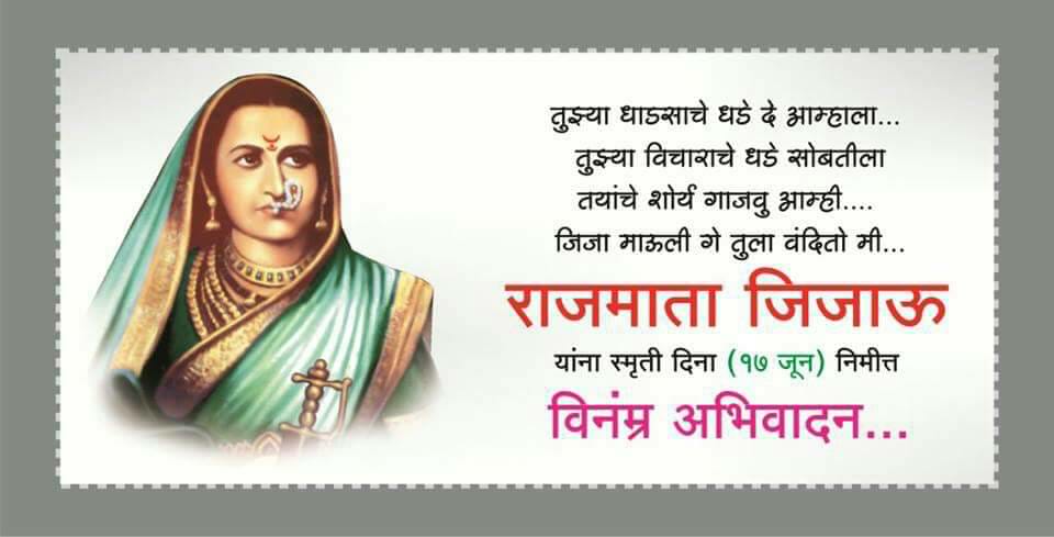 JANTA RAJA