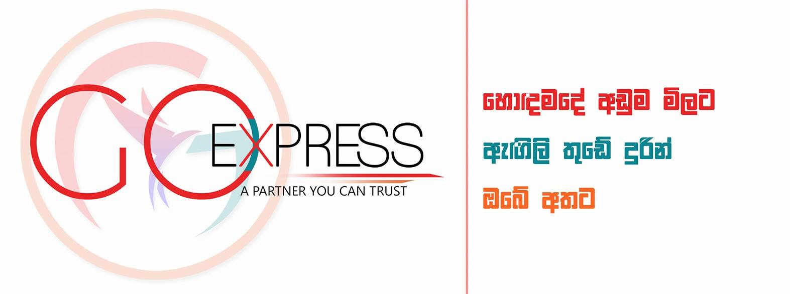 Go Express