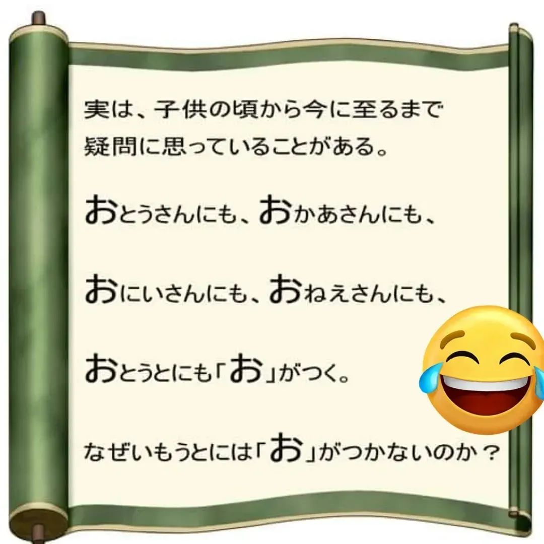 吉田とし おとうさんという男 🤣🤣💦