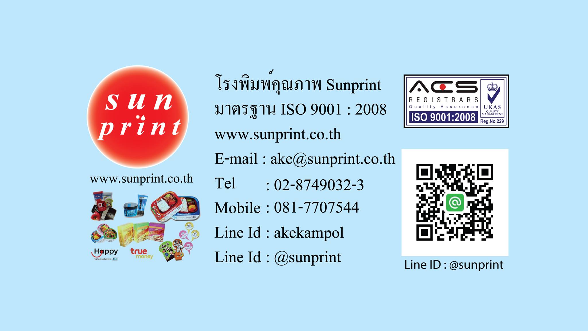 AP Sticker - AP Sticker added a new photo.