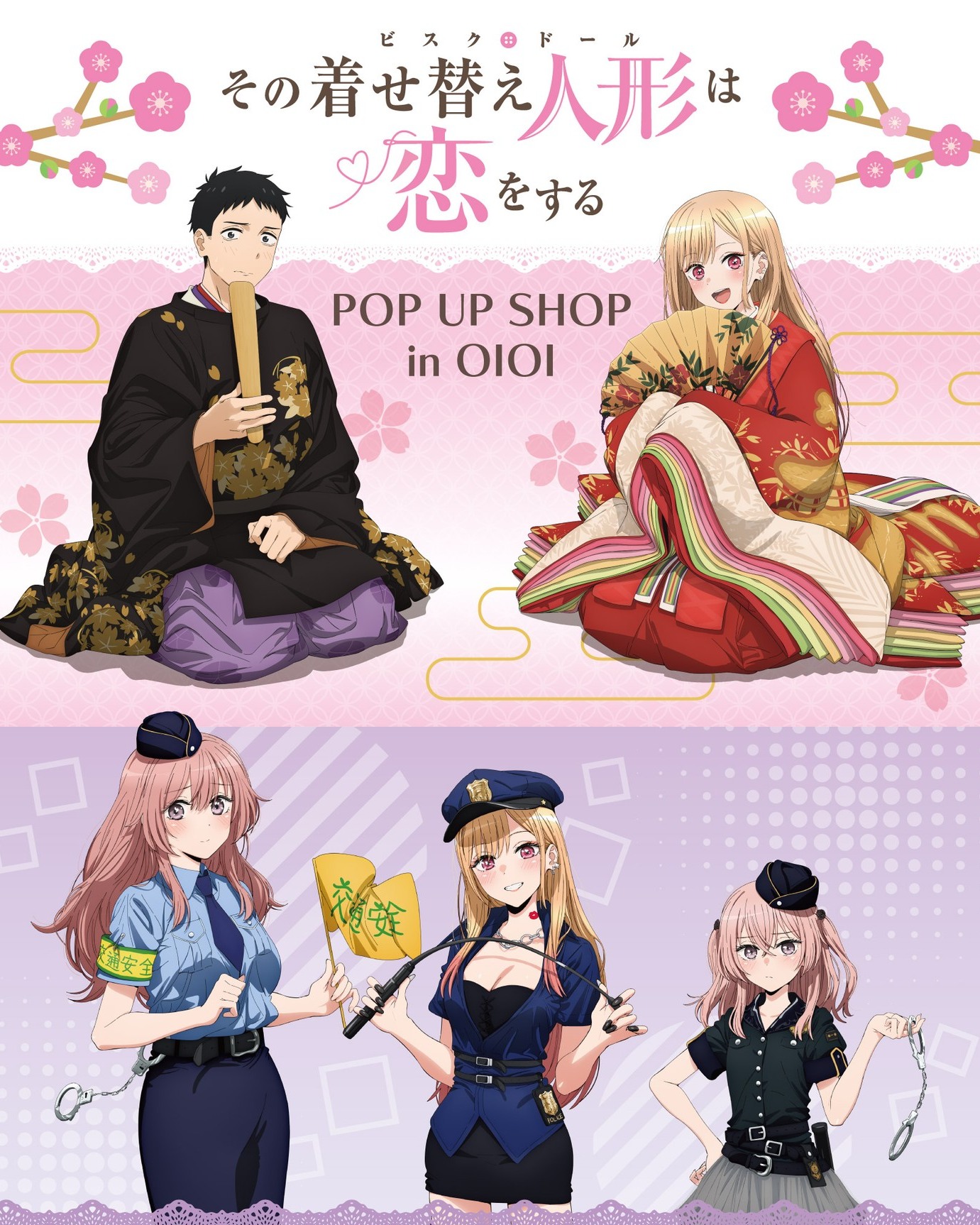Pop up store in Kiyomizu-dera area | Kyoto