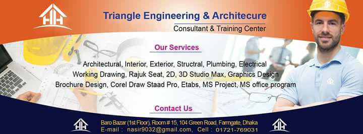 Triangle Engineering & Architecture Consultant &Training Center. | Dhaka