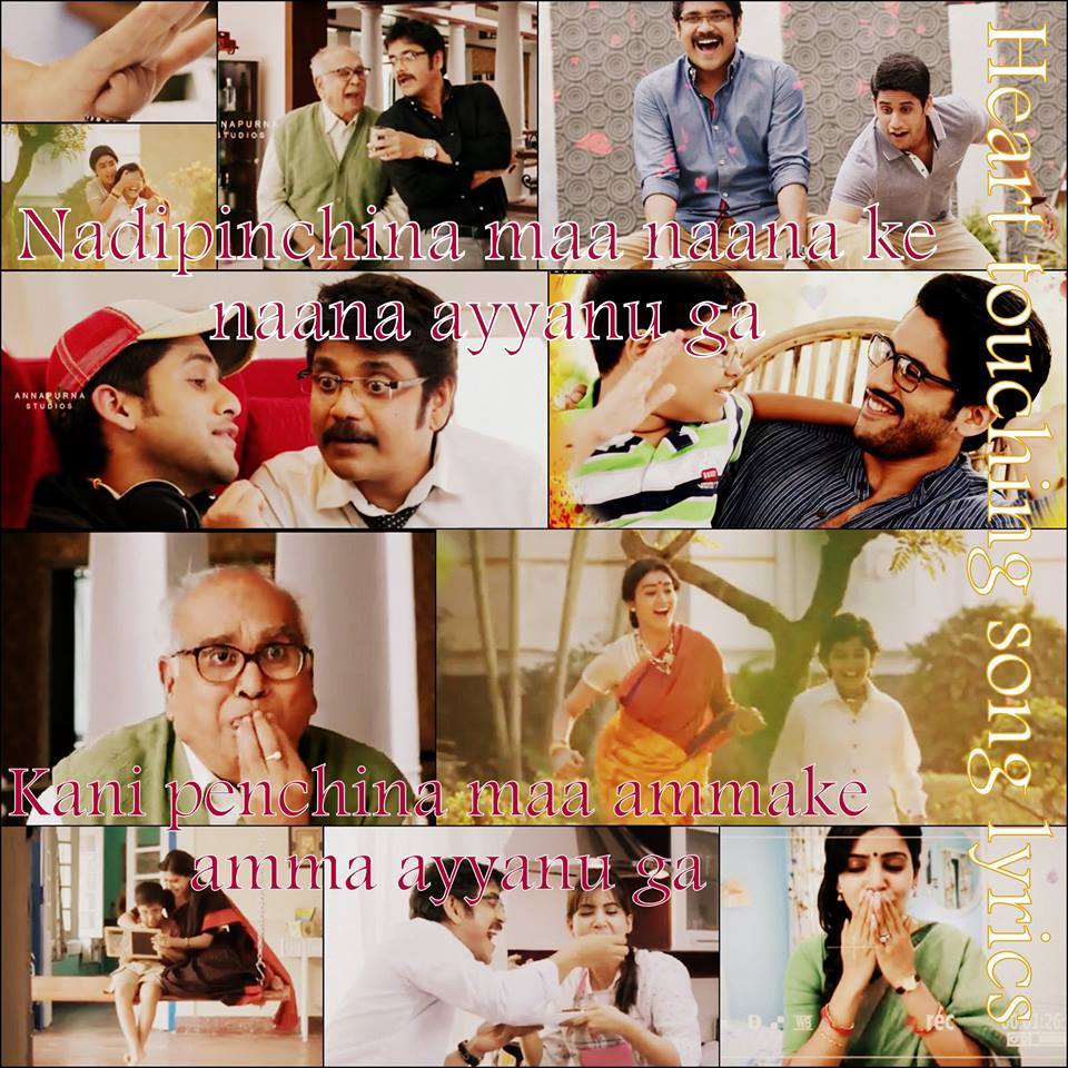 Kani Penchina Ma Ammake Heart Touching Song Lyrics Facebook kani penchina ma ammake heart touching song lyrics facebook