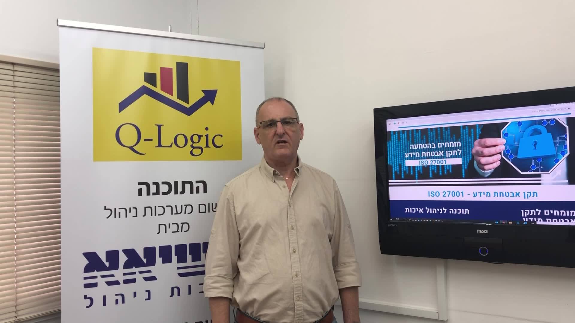 ‎זמן אמת - נוכחות,... - זמן אמת - נוכחות, שכר, בקרה וביטחון