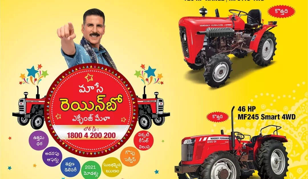 Andhra Pradesh Tractors Adda