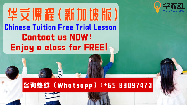 学而通 Vaster Learning
