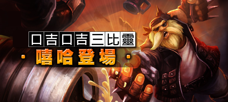 亞洲統神 الصفحة الرئيسية فيسبوك