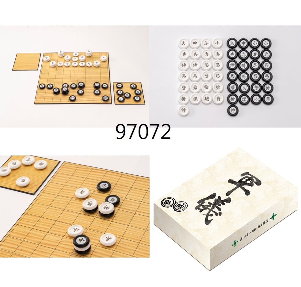 預訂] 97072 - HUNTER×HUNTER 軍儀$475 (訂金$300) 【set内容】 ・駒