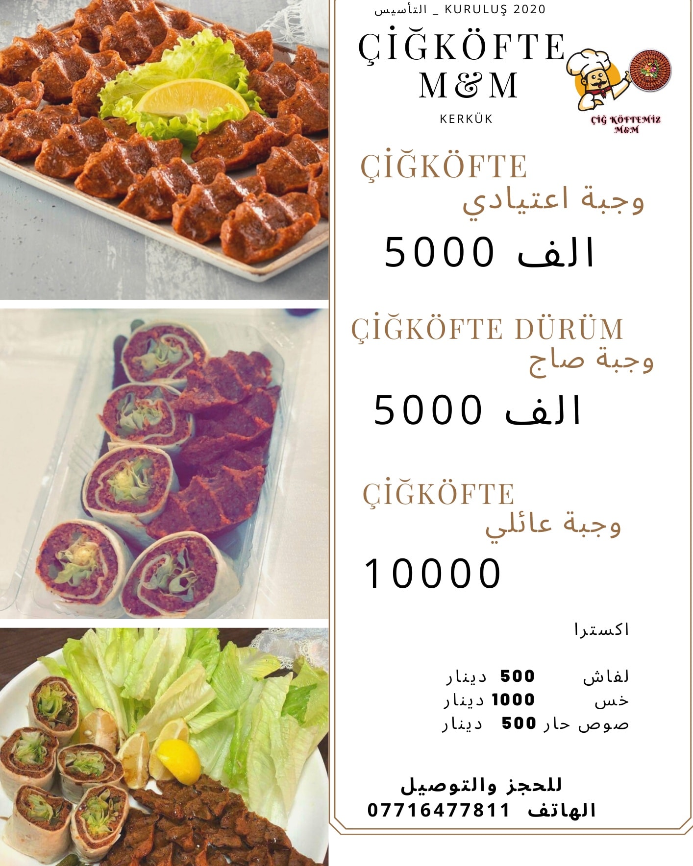 Seoul Kitchen Iraq added a new photo. - Seoul Kitchen Iraq