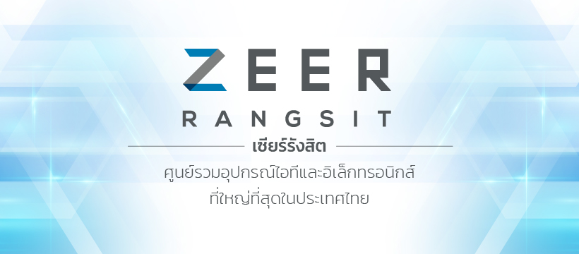 Zeer Rangsit | Rangsit