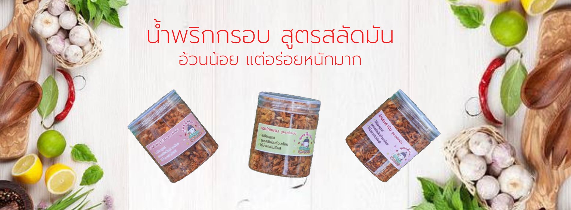 Krisam Nu-factor Thailand - ผู้นำท่านหนึ่งได้กล่าวไว้ 