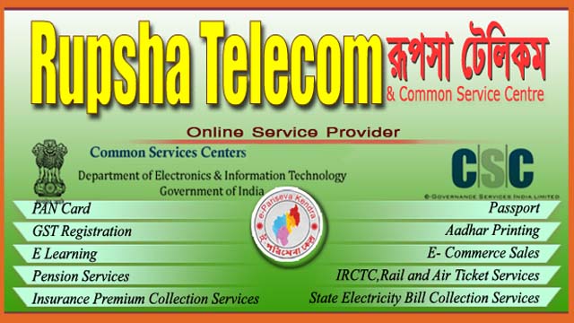 Rupsha Telecom & CSC | Agartala