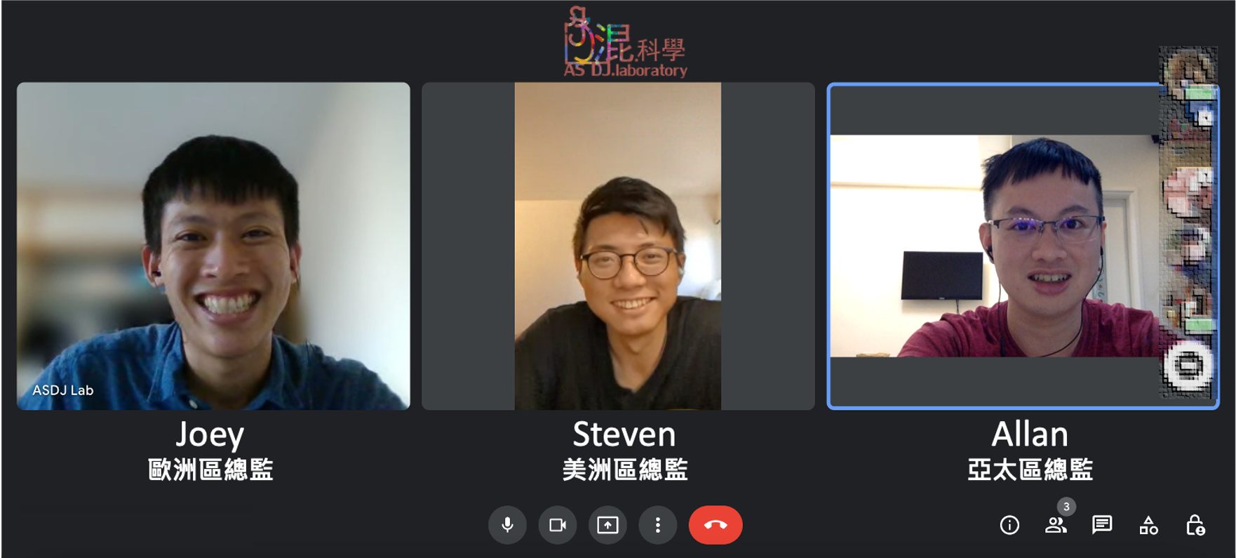 混科學實驗室 ASDJ Lab - 【中秋大團圓-洲際線上會議】 久違地來耕耘一下粉專 混科學最近又有重大的變革... | Facebook