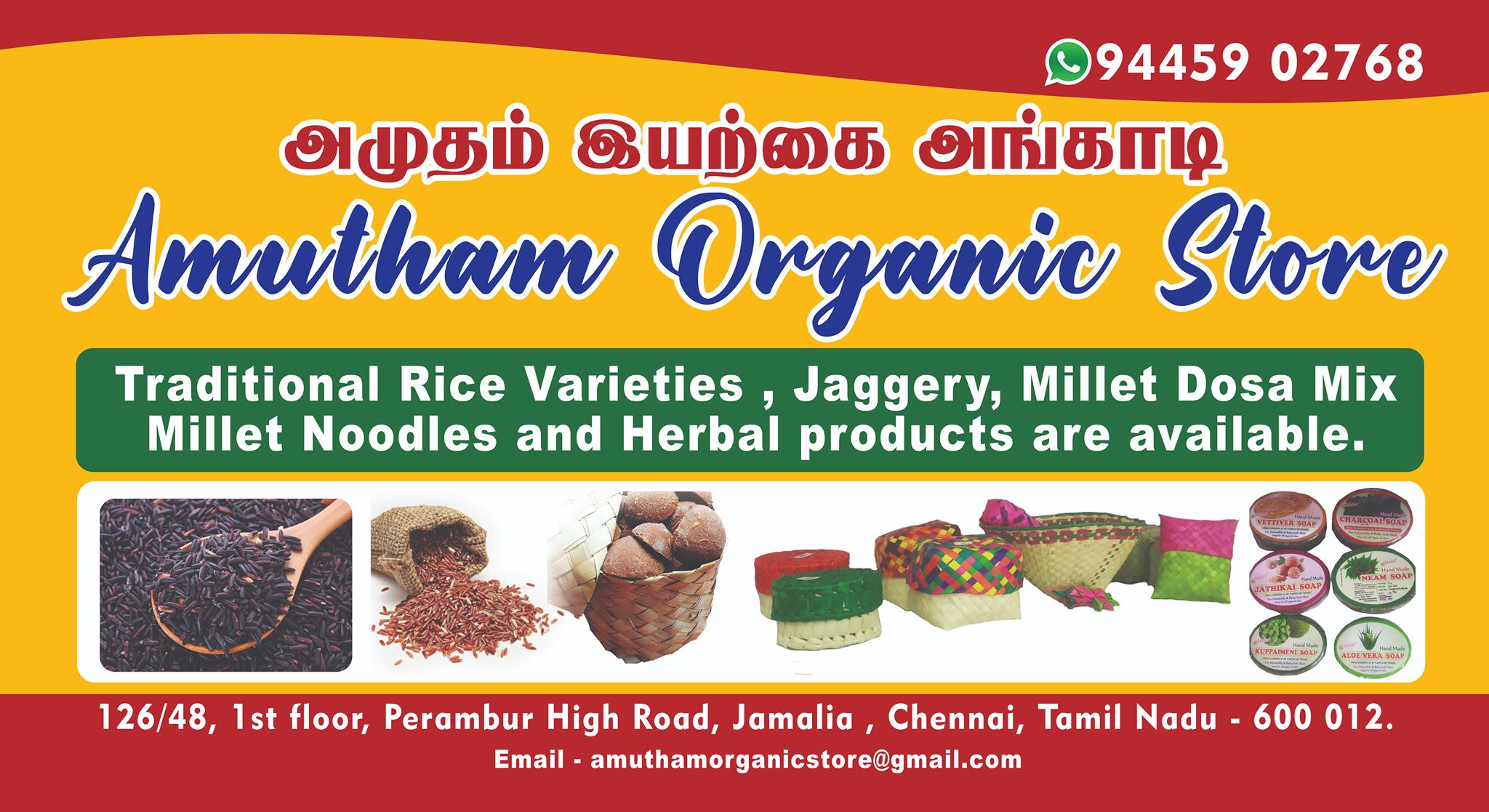 Amutham Organic Store | Chennai