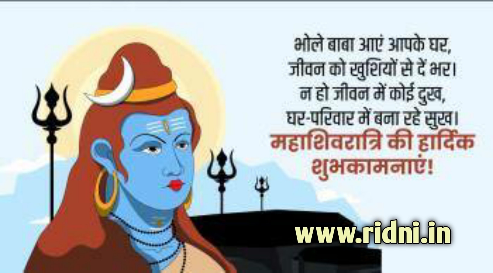 Rawa Rajput