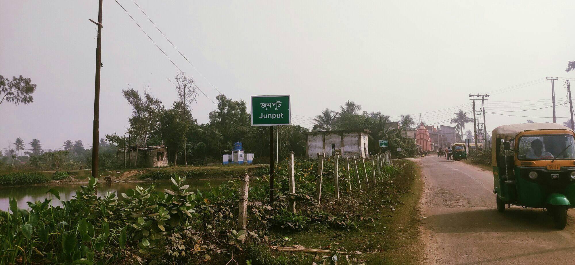 Junput