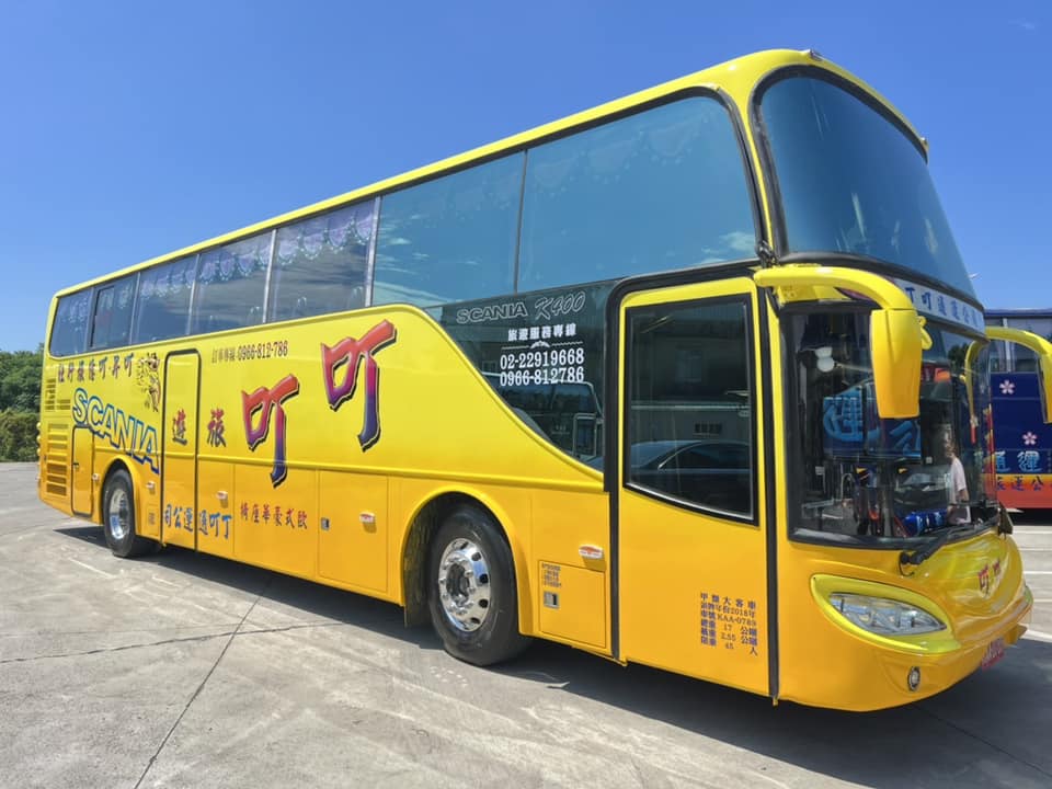 叮叮旅遊