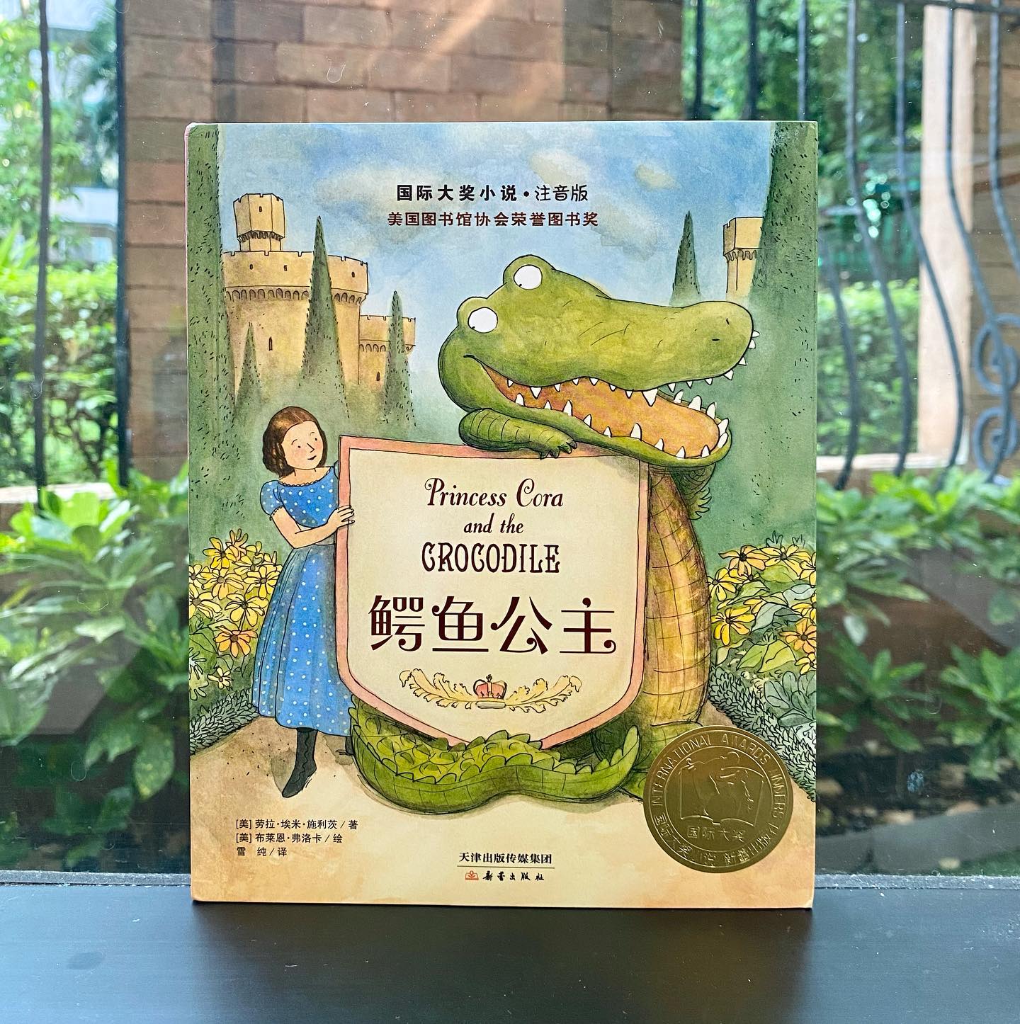 Coco.Library - หนังสือนิทานภาษาจีน 🇨🇳 ราคาเล่มละ 180 บาท...
