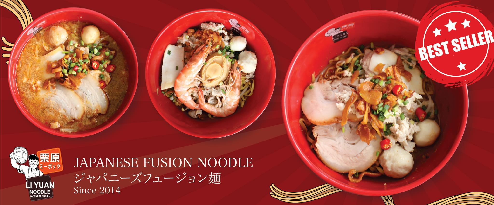 Li Yuan Noodle Cambodia | Phnom Penh