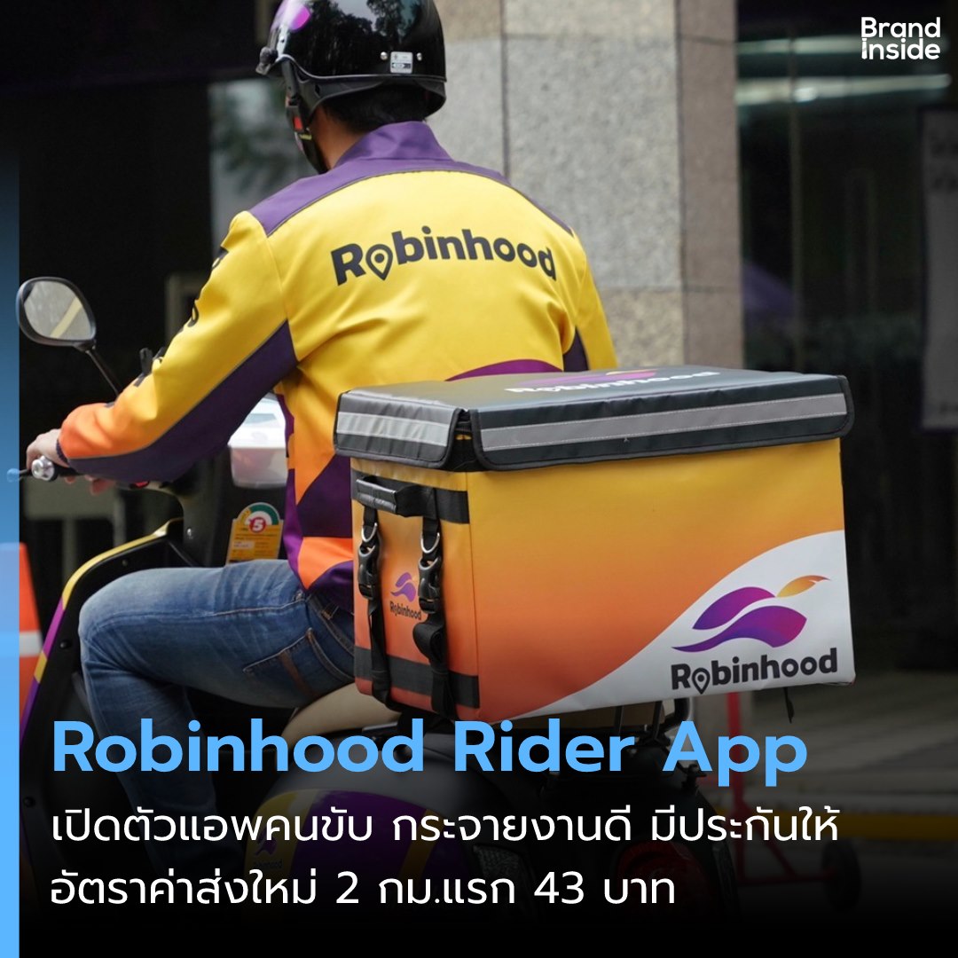 Brand Inside - Robinhood Rider App... | Facebook