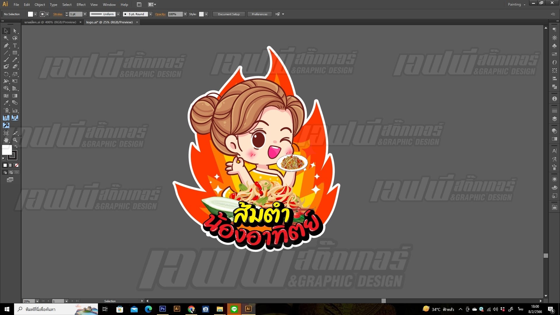 Fp sticker