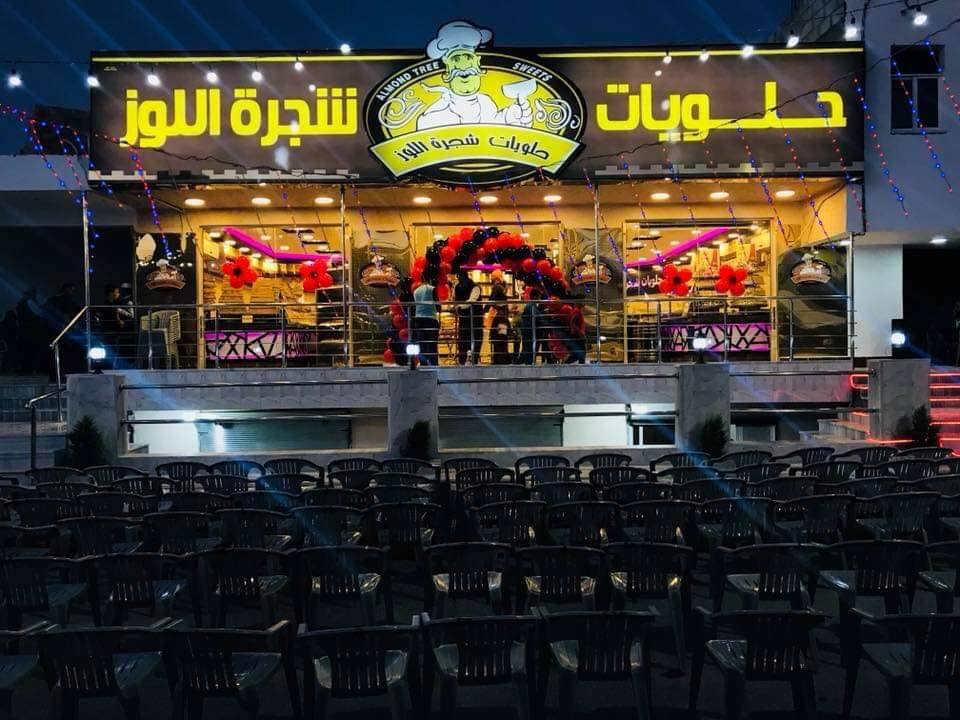 Alamer Bakery & Sweets - العرض يبدأ من الغد... عيدكم مبارك ️ ️ . . . # ...