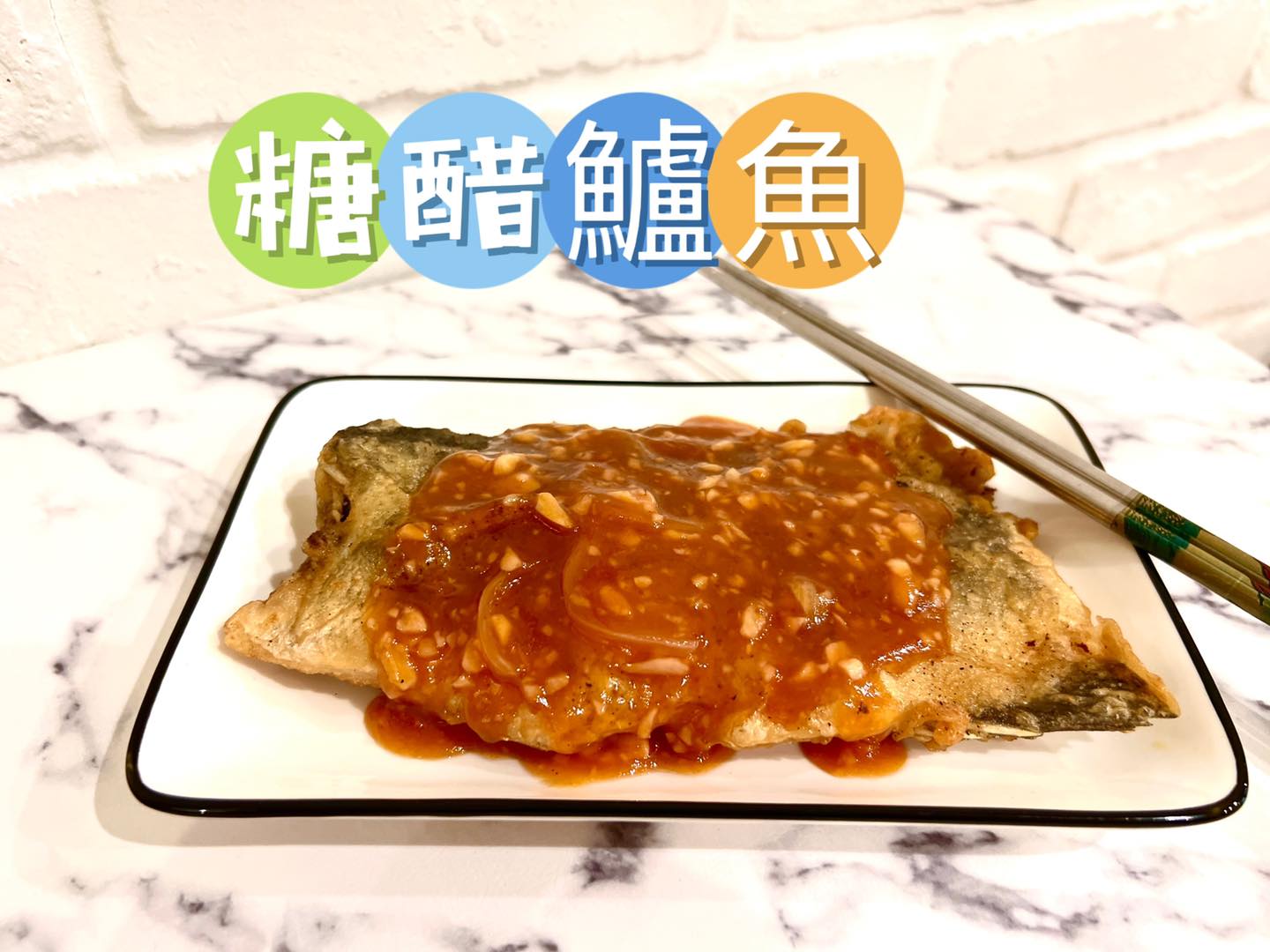 麥飯餐盒專賣店 - 來喔～樓上揪樓下～阿母揪阿爸～今天要賣什麼 賣海鮮、賣牛肉～麥好菜開賣囉📢📢📢📢...