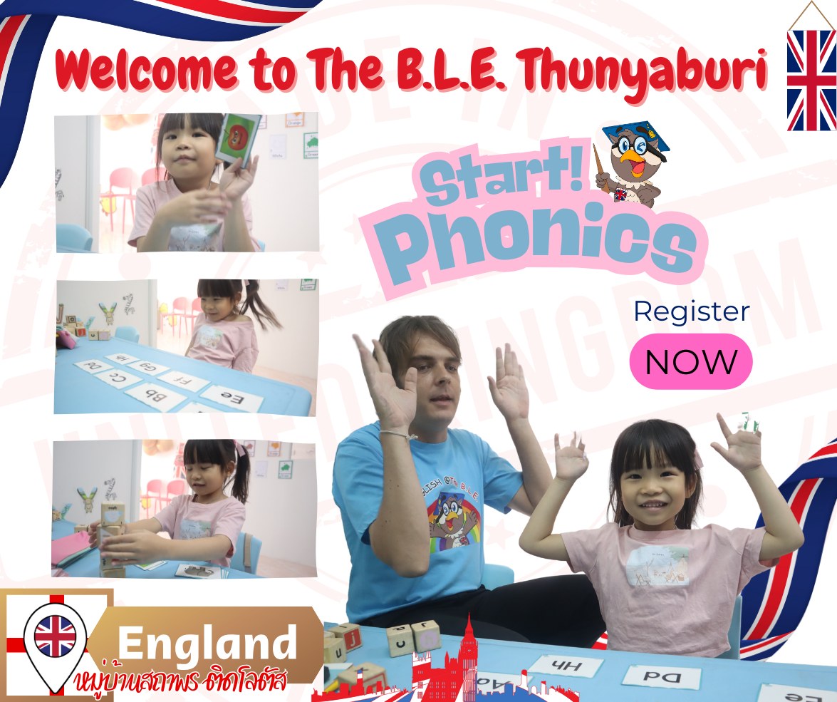 The BLE สาขาธัญบุรี คลอง 4 - 🌟 ชวนคุณพ่อคุณแม่เปิดโลกการเรียนรู้ภาษา ...