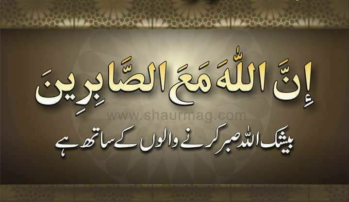 Rai Asad Raza Kharal