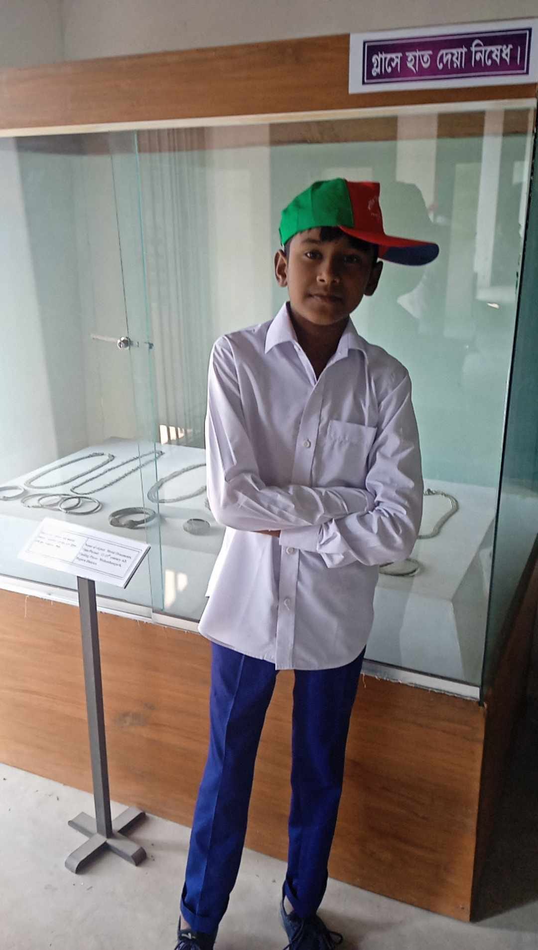 Md Rafik