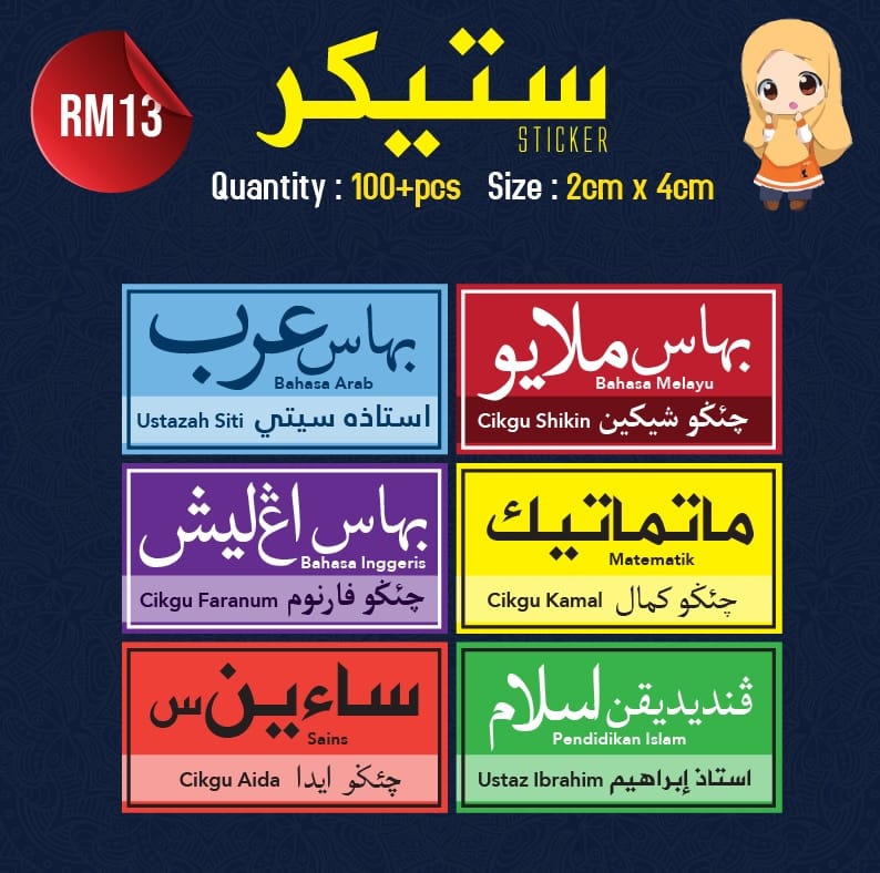 IMaya Creative - 🔥STICKER JAWI STYLE🔥 Boleh nak buat nama...