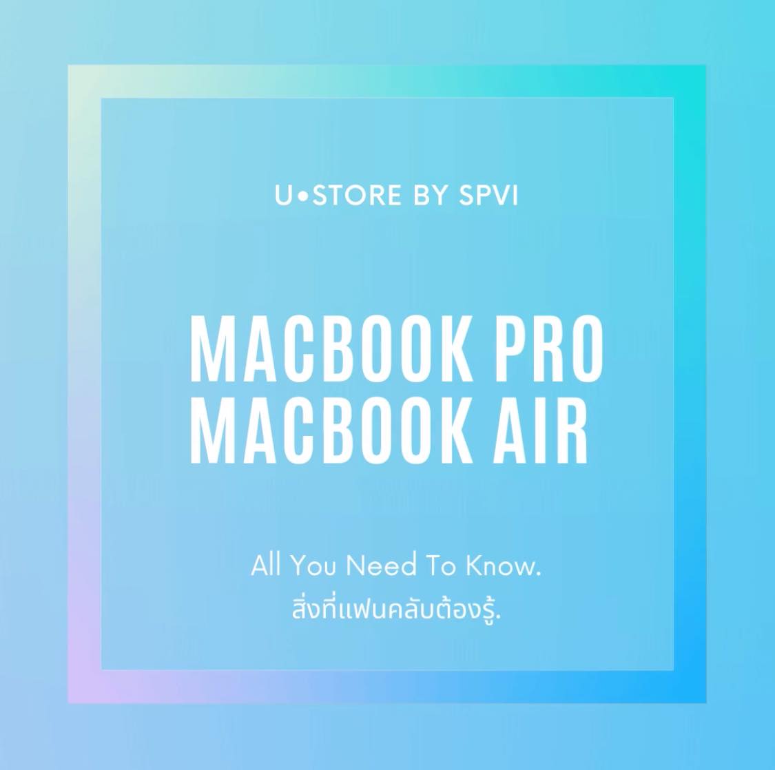 U.Store by SPVi - Macbook Pro 2020 และ Macbook Air 2020... | Facebook