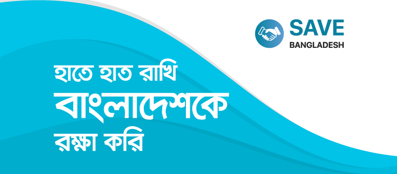 Save Bangladesh