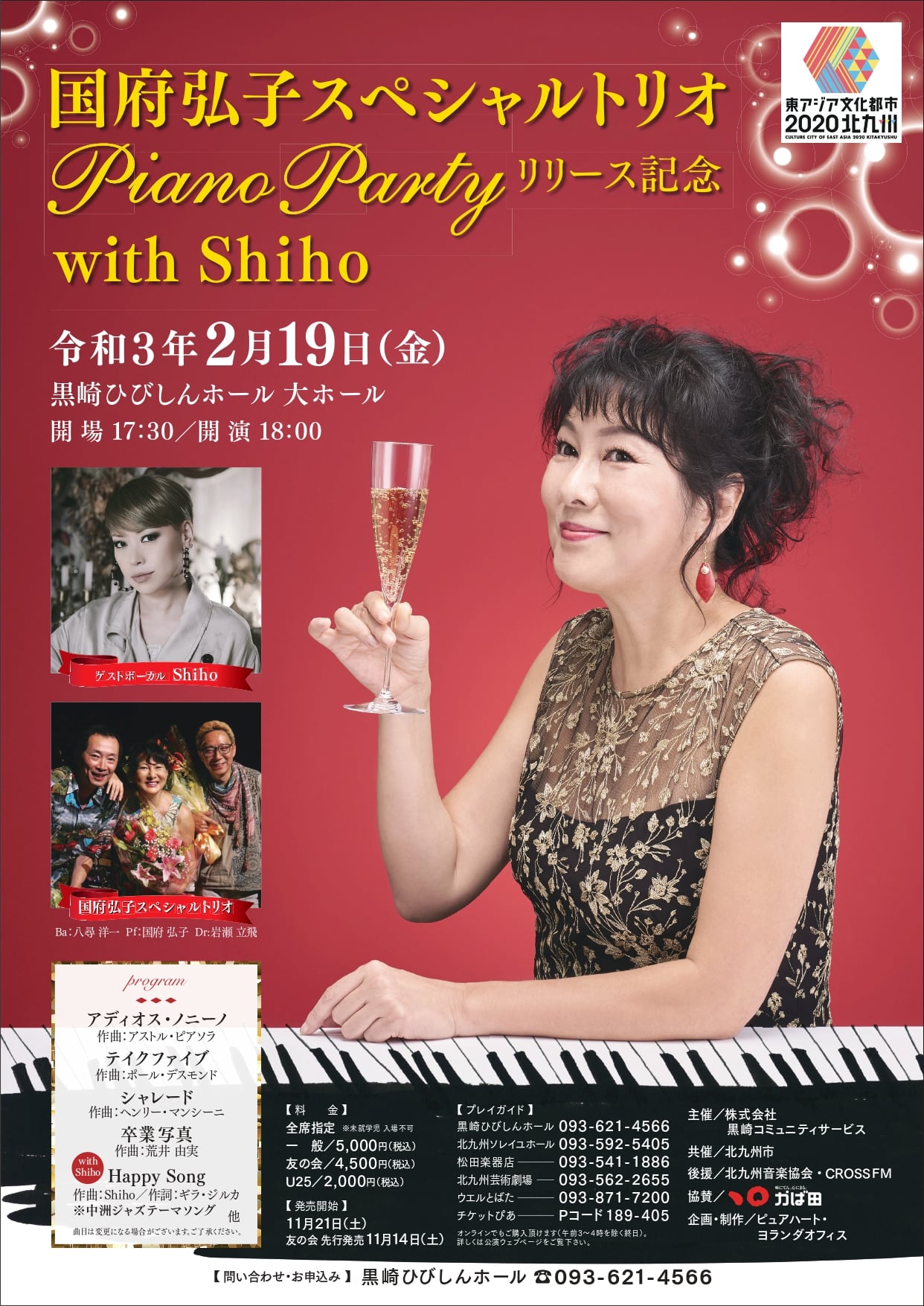 国府弘子 Hiroko Kokubu Posts Facebook