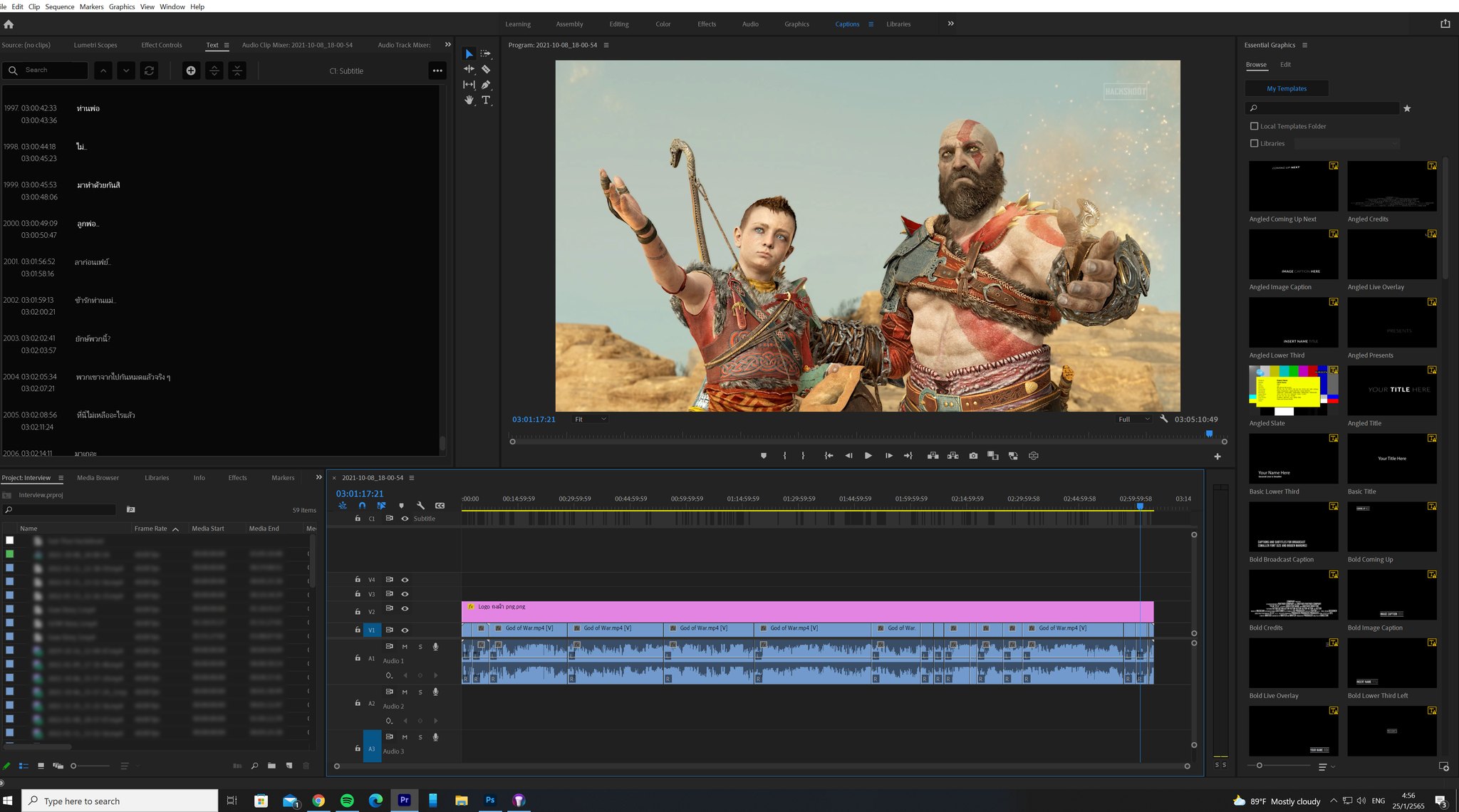 อัพเดทความคืบหน้า God of War... - Hackshoot Channel | Facebook