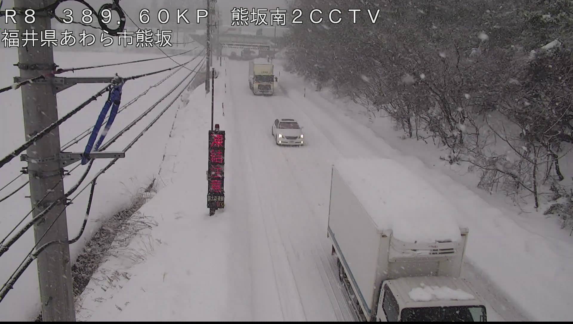 福井 雪 道 ライブ カメラ