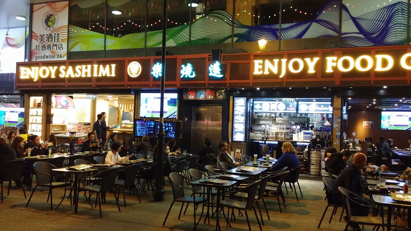 樂燒遙Enjoy Food | Hong Kong Hong Kong
