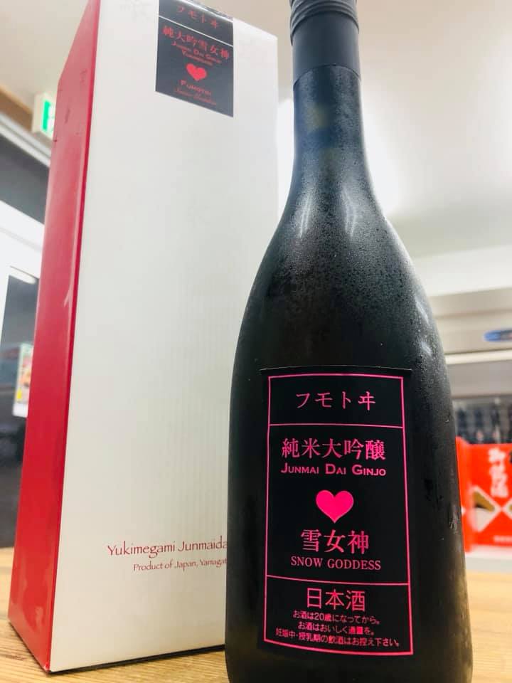 日本酒専門酒屋 宮林商店 クリスマスプレゼントにおすすめ Facebook