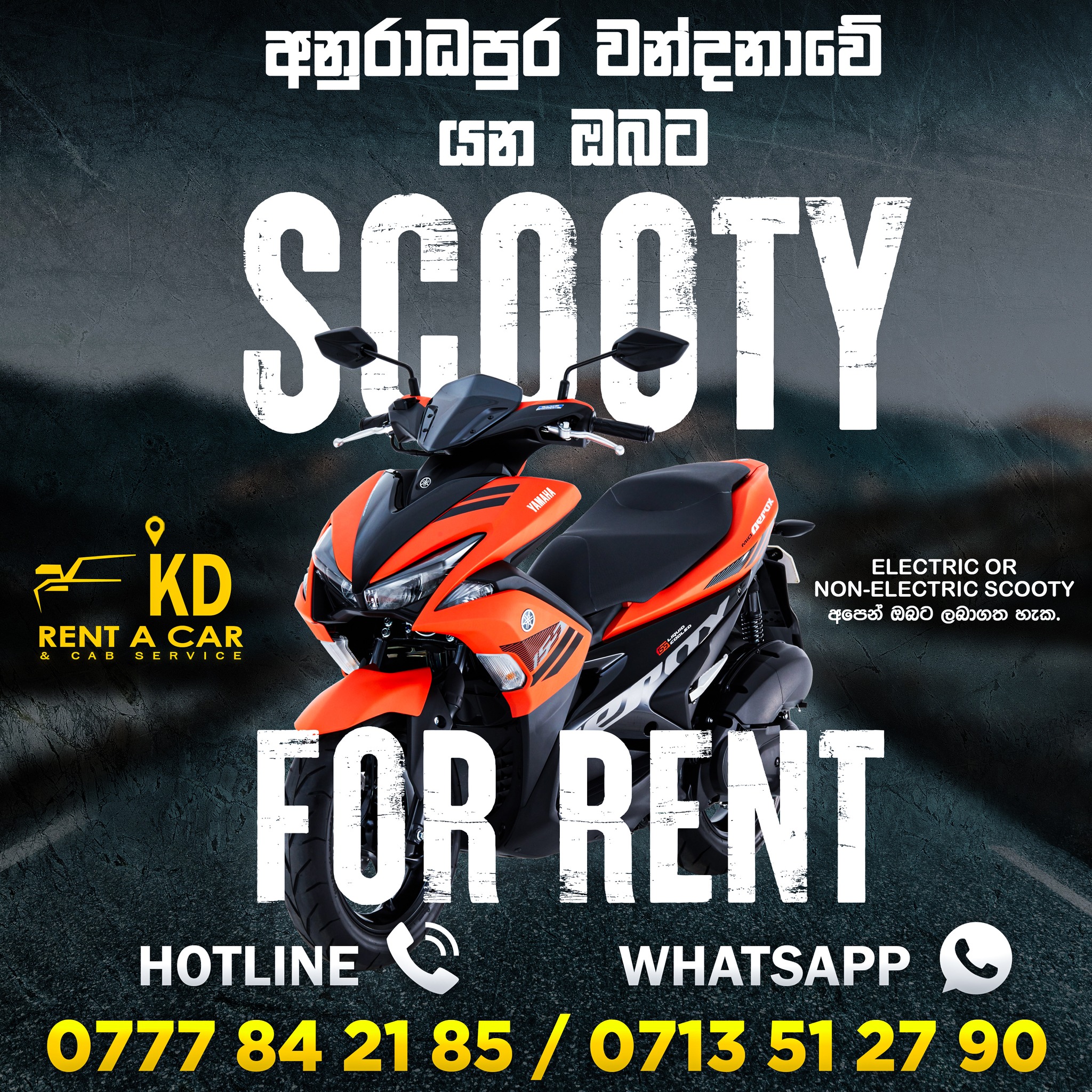 අනුරාධපුර වන්දනාවේ යන ඔබට... - Kd rent a car and cab service | Facebook