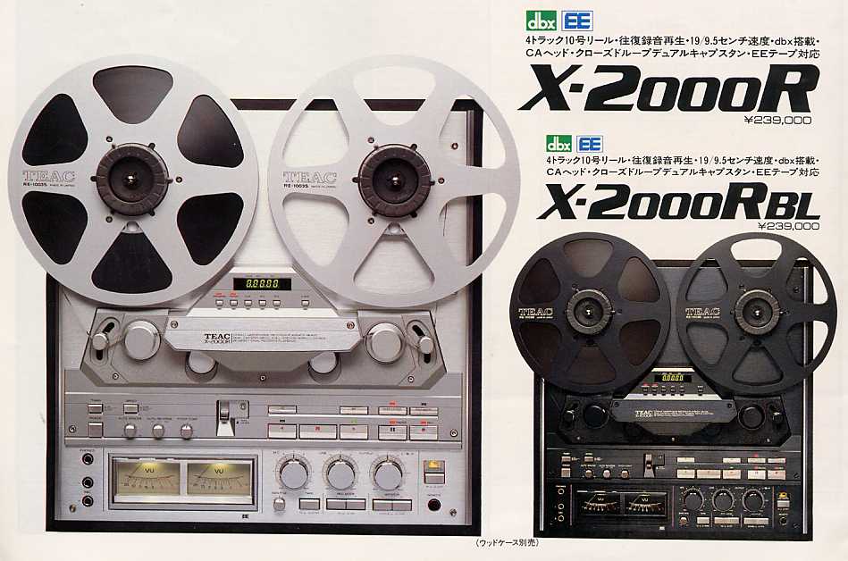 TEAC A-7400RX tape deck specifications