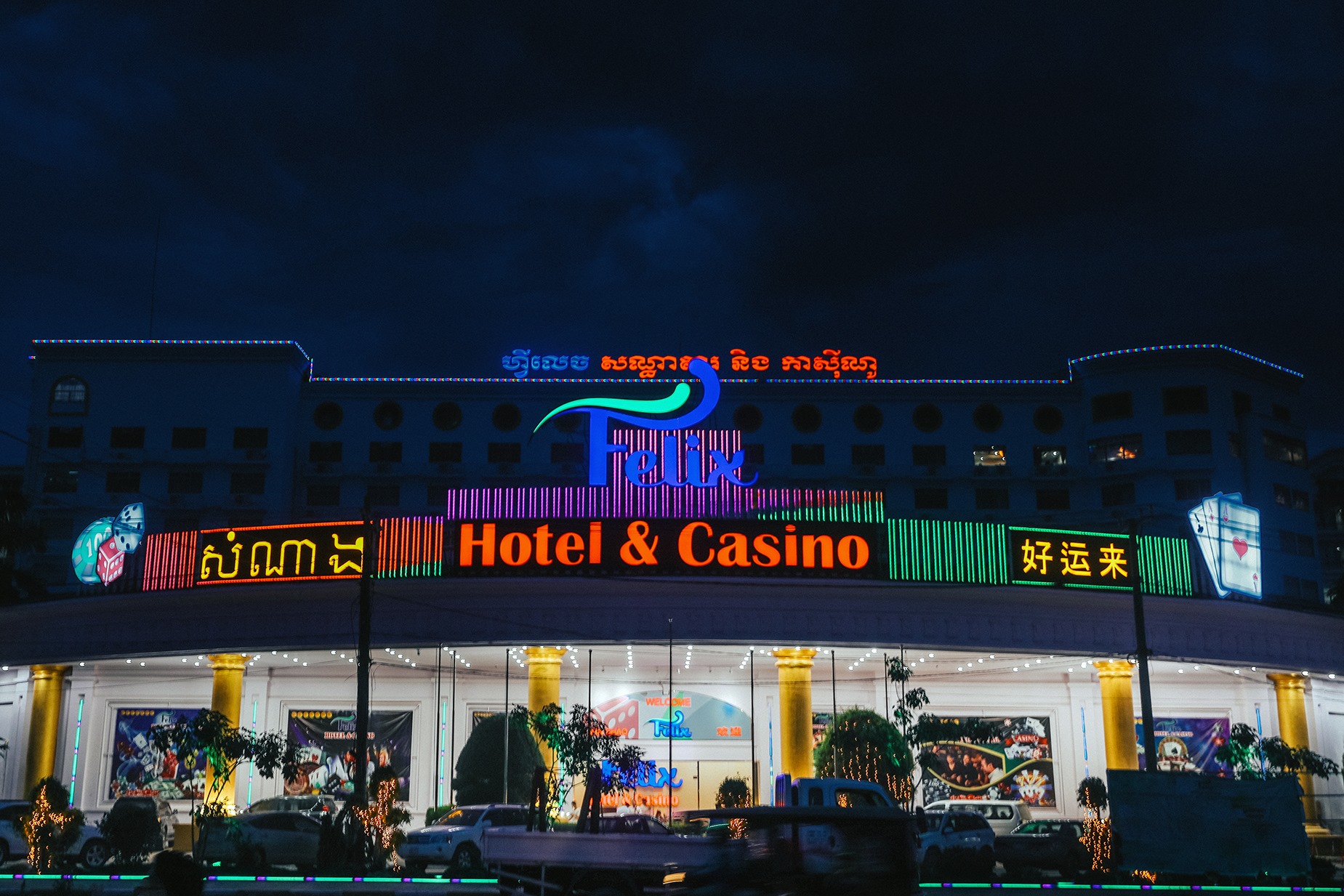 Felix Casino Seite: Ein vollständiger Review für Spieler aus Deutschland