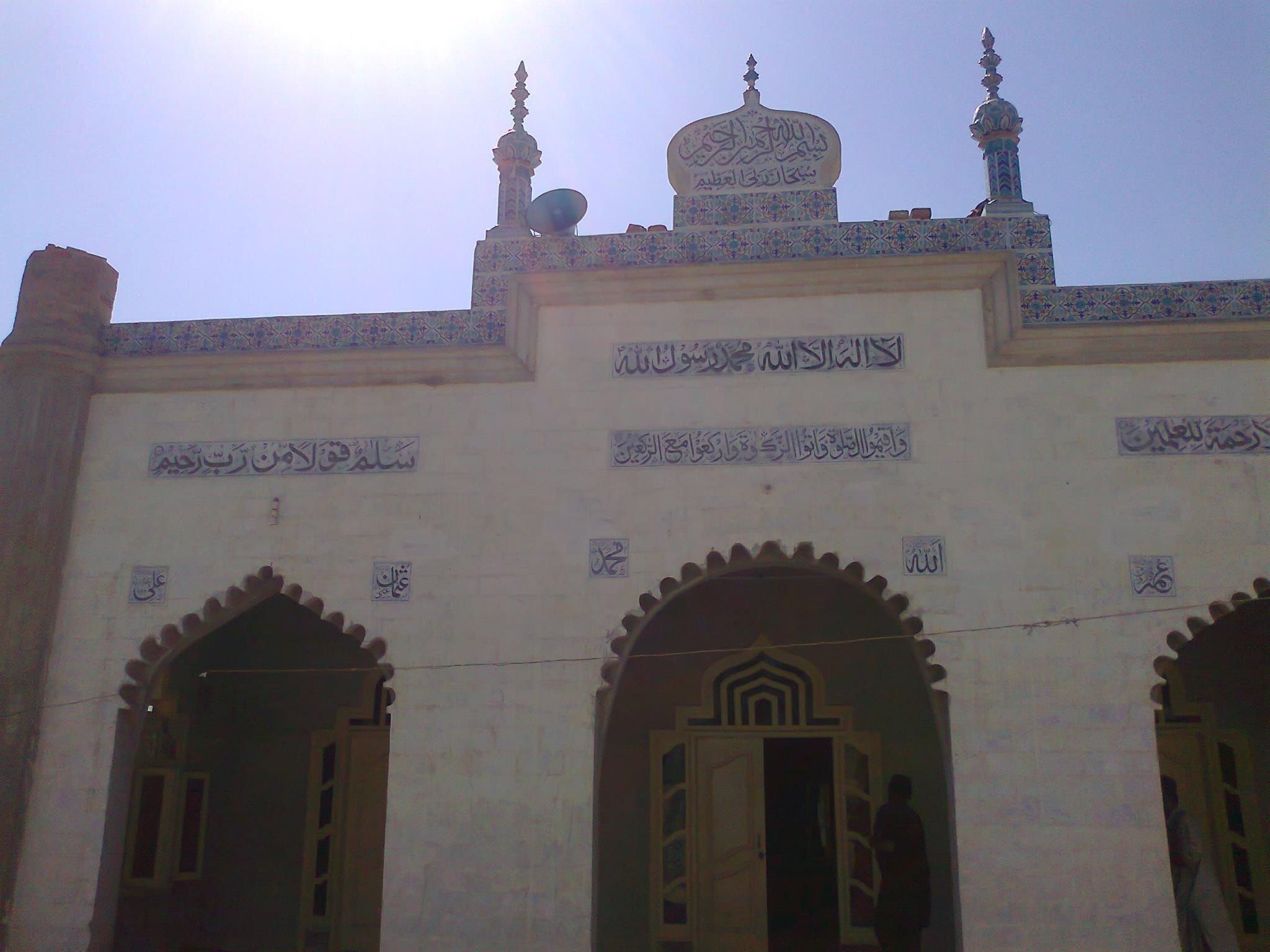 Village Sahib Khan Jarwar
