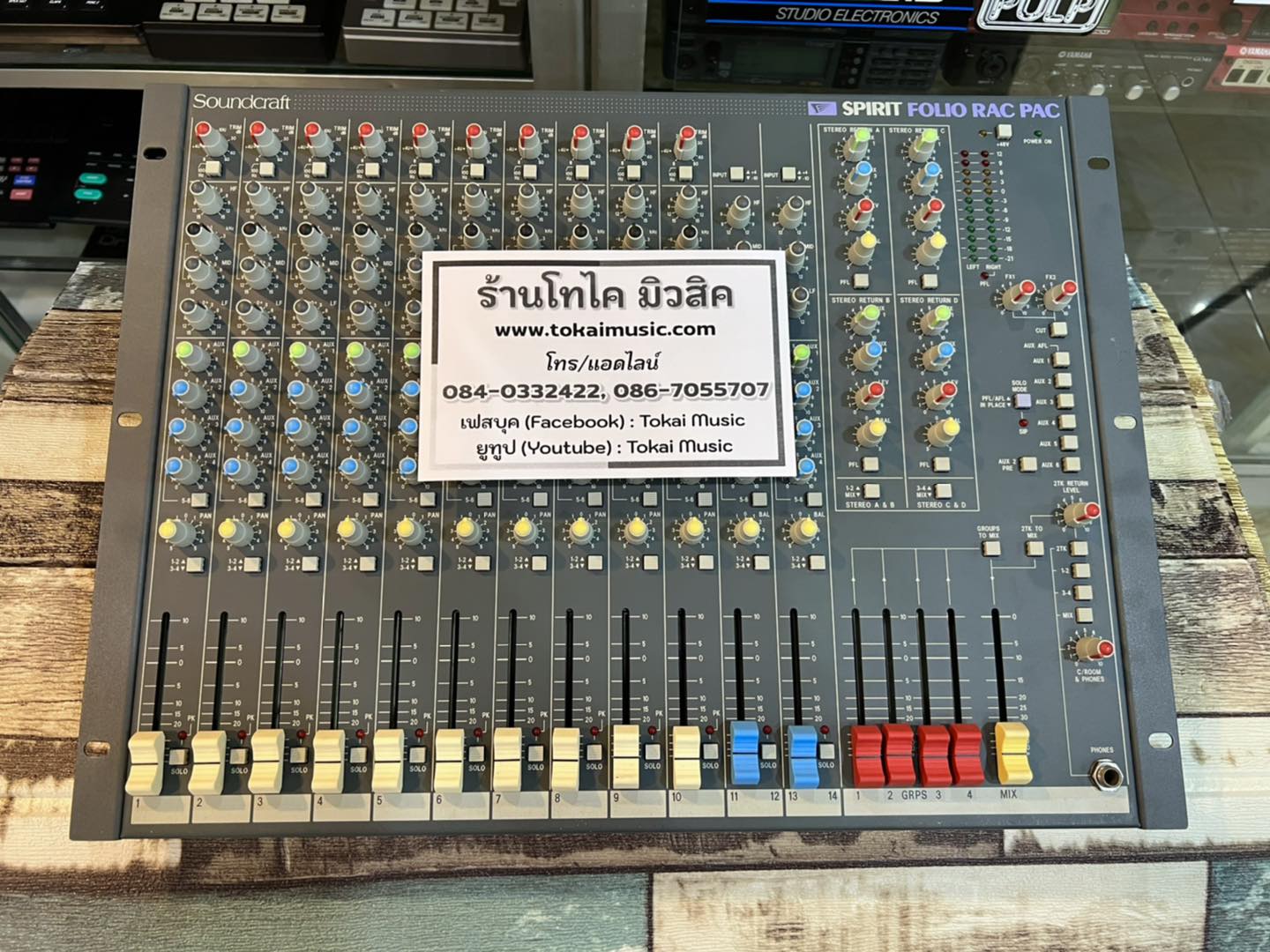 TOKAI MUSIC - Soundcraft Spirit Folio Rac Pac... | Facebook