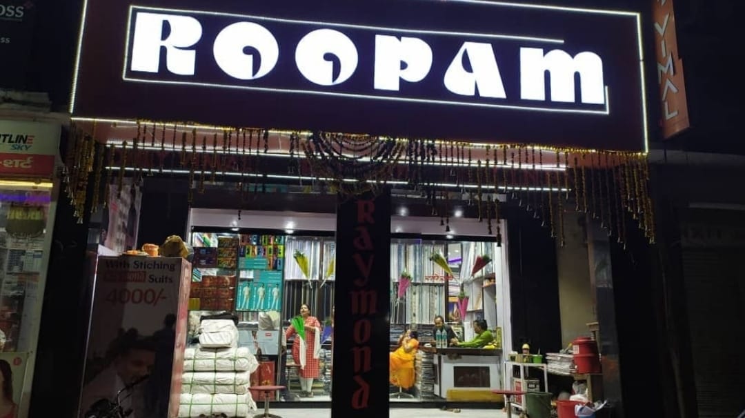 Roopam | Kota