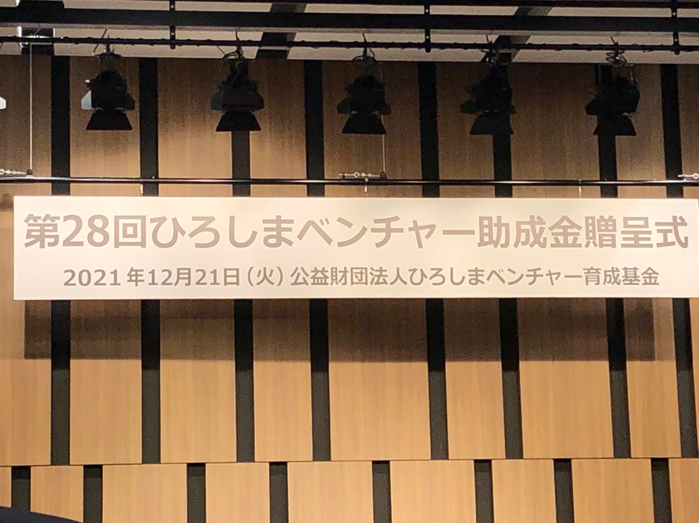 広島大学大学院統合生命科学研究科 島田研 動物生殖学 Home Facebook