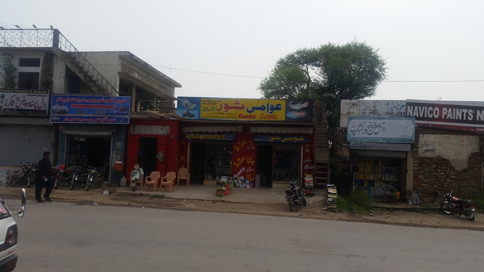 Awami shoes | Mirpur