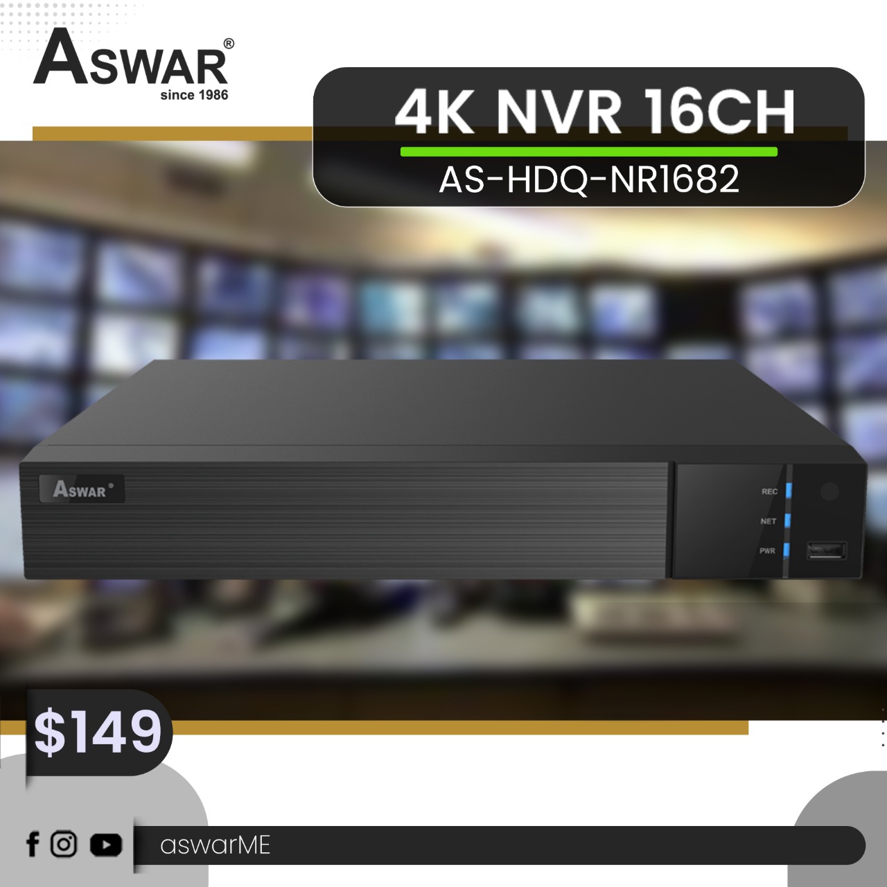 Aswar - جهاز تسجيل NVR يستقبل كاميرات IP بدقة 4K سعر... | Facebook
