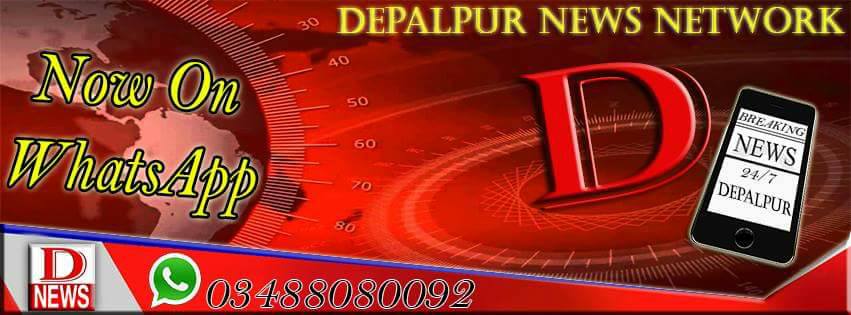 Depalpur Qalandars added a new photo... - Depalpur Qalandars